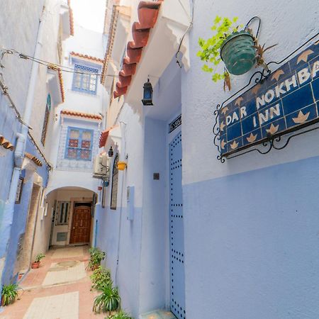 Dar Nokhba Inn Chefchaouen Luaran gambar